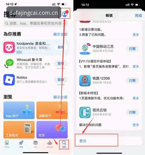 大发电子登录入口安卓版 大发电子平台安卓版安装与使用完整指南:从下载到畅玩一步到位