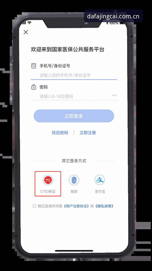 大发电子品牌 新手必看!大发电子平台使用心得:从注册到畅玩的完整实战经验
