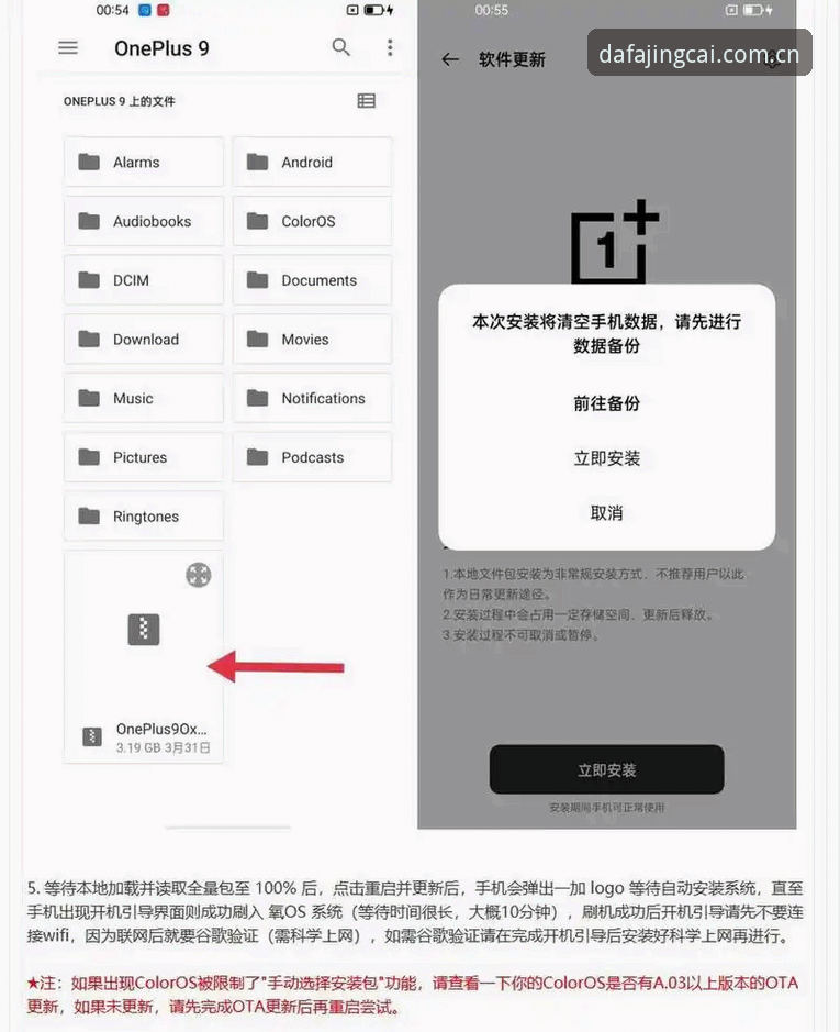 掌握大发电子官网中国版教程的实用技巧：从下载到畅玩的完整指南