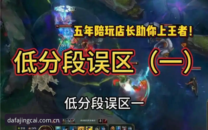揭秘大发娱乐城手机版教程：资深分析师手把手带你避开移动端娱乐的五大常见误区