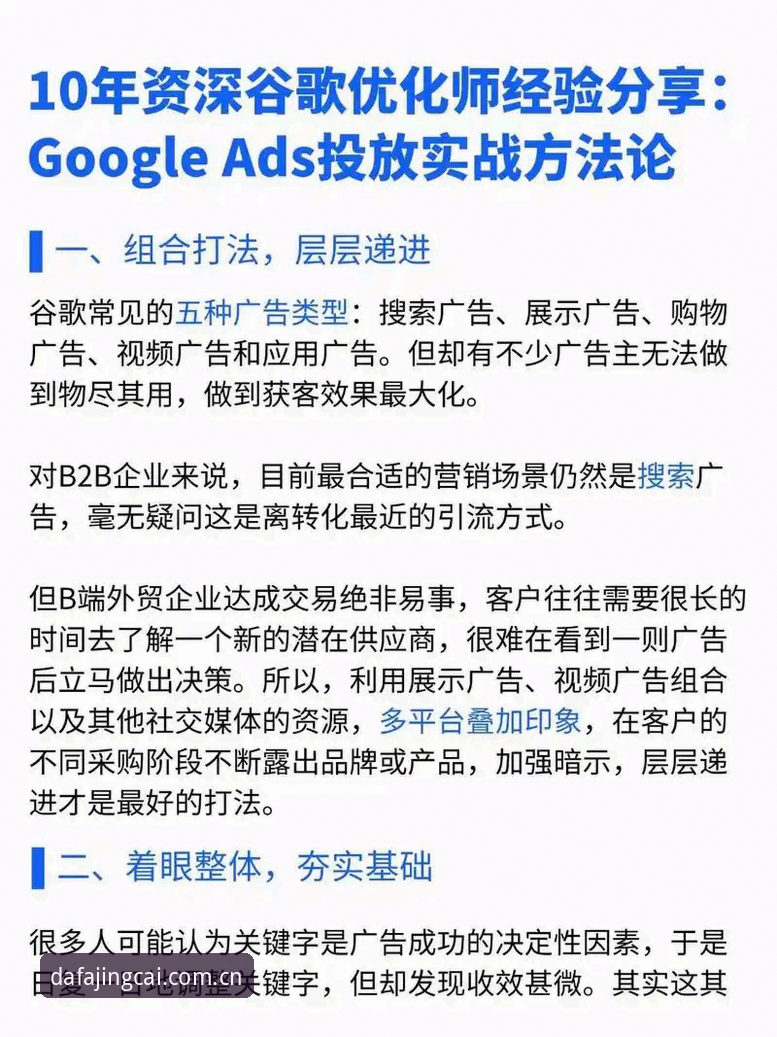 大发电子手机版常见问题 资深用户解答大发电子手机版常见问题——五年使用心得与实战经验分享